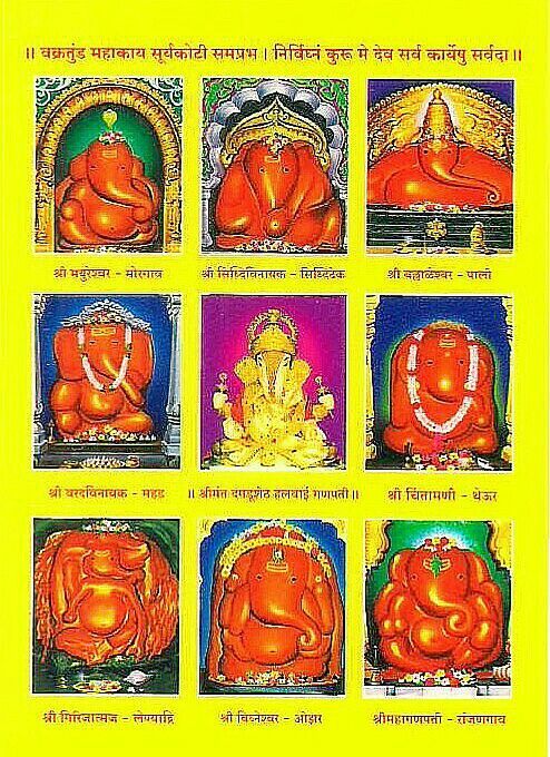 Ashtavinayak Darshan