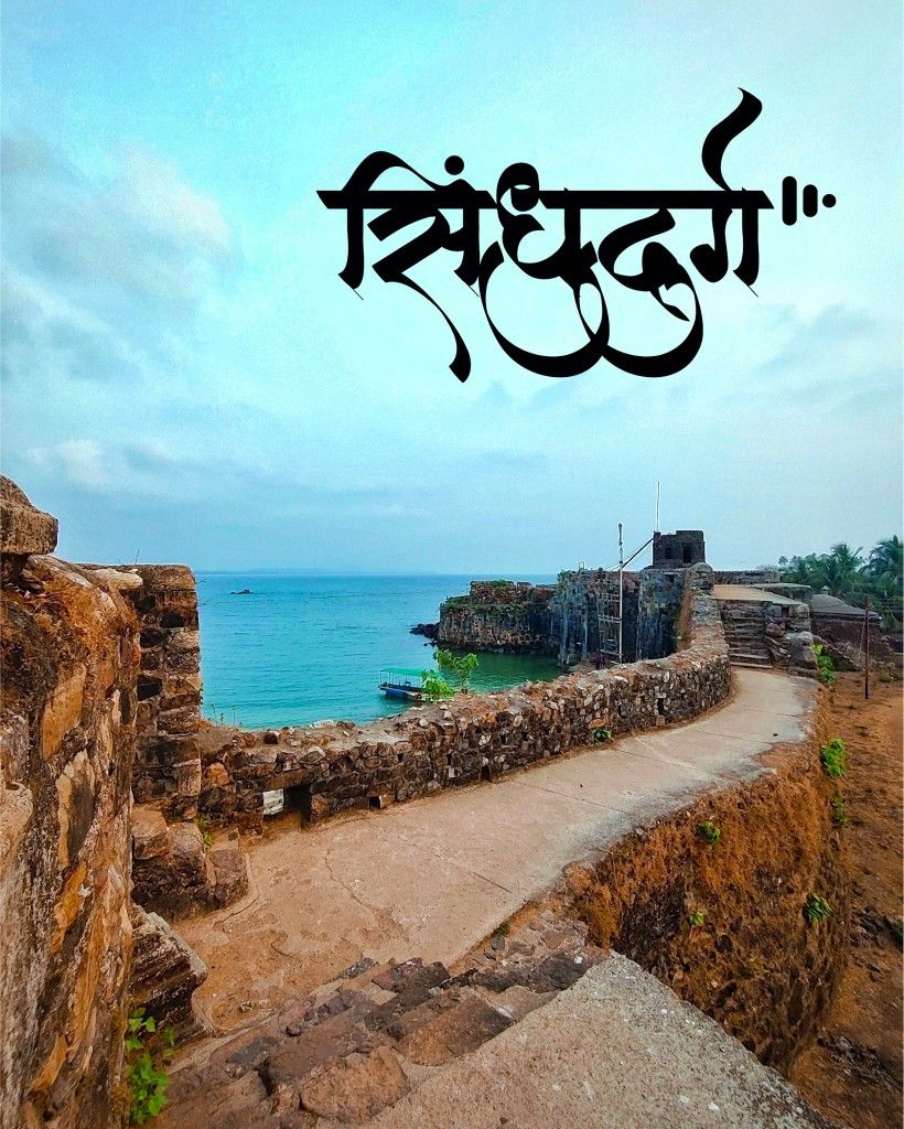 Sindhudurg